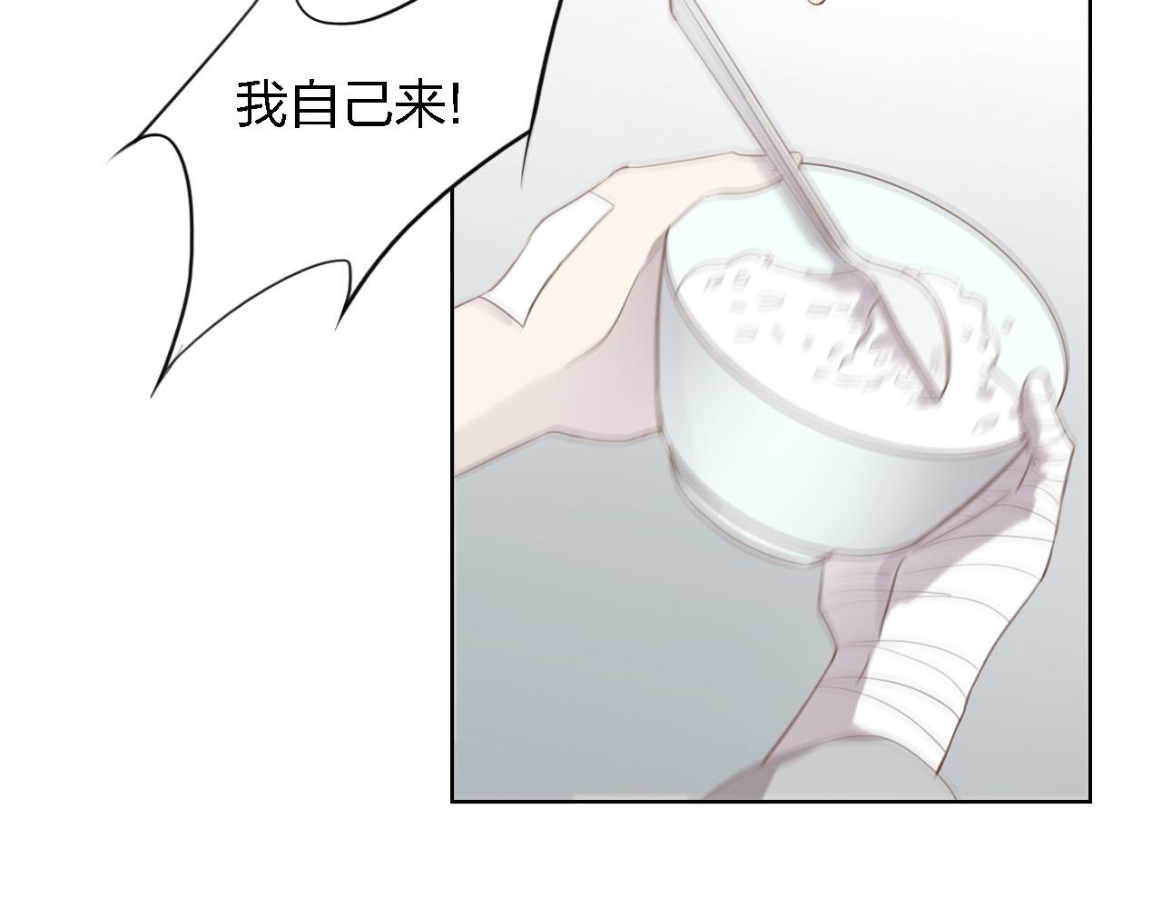 第58话 爱到底是什么59