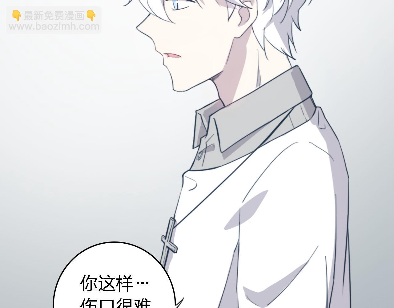 第58话 爱到底是什么64