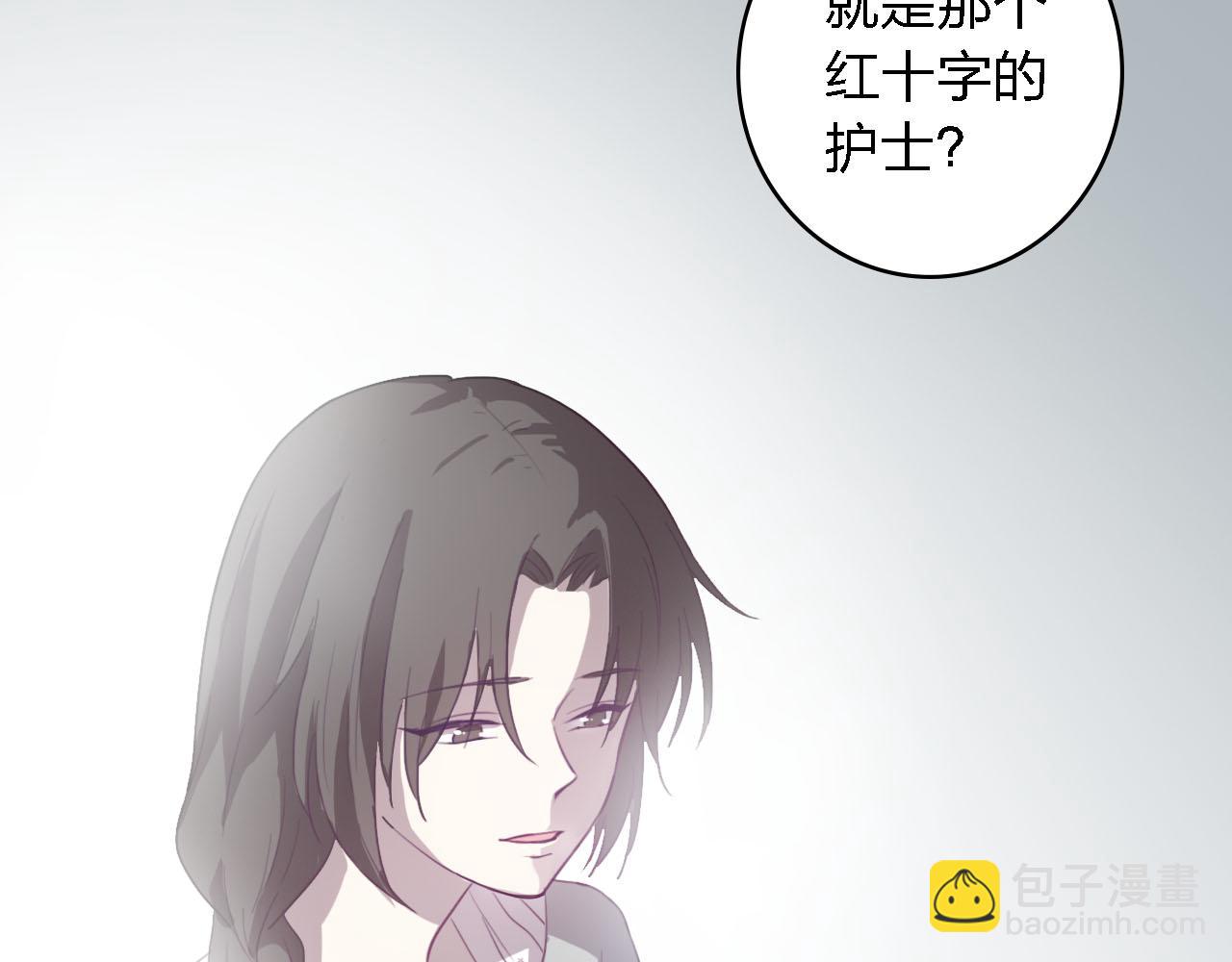 第58话 爱到底是什么67