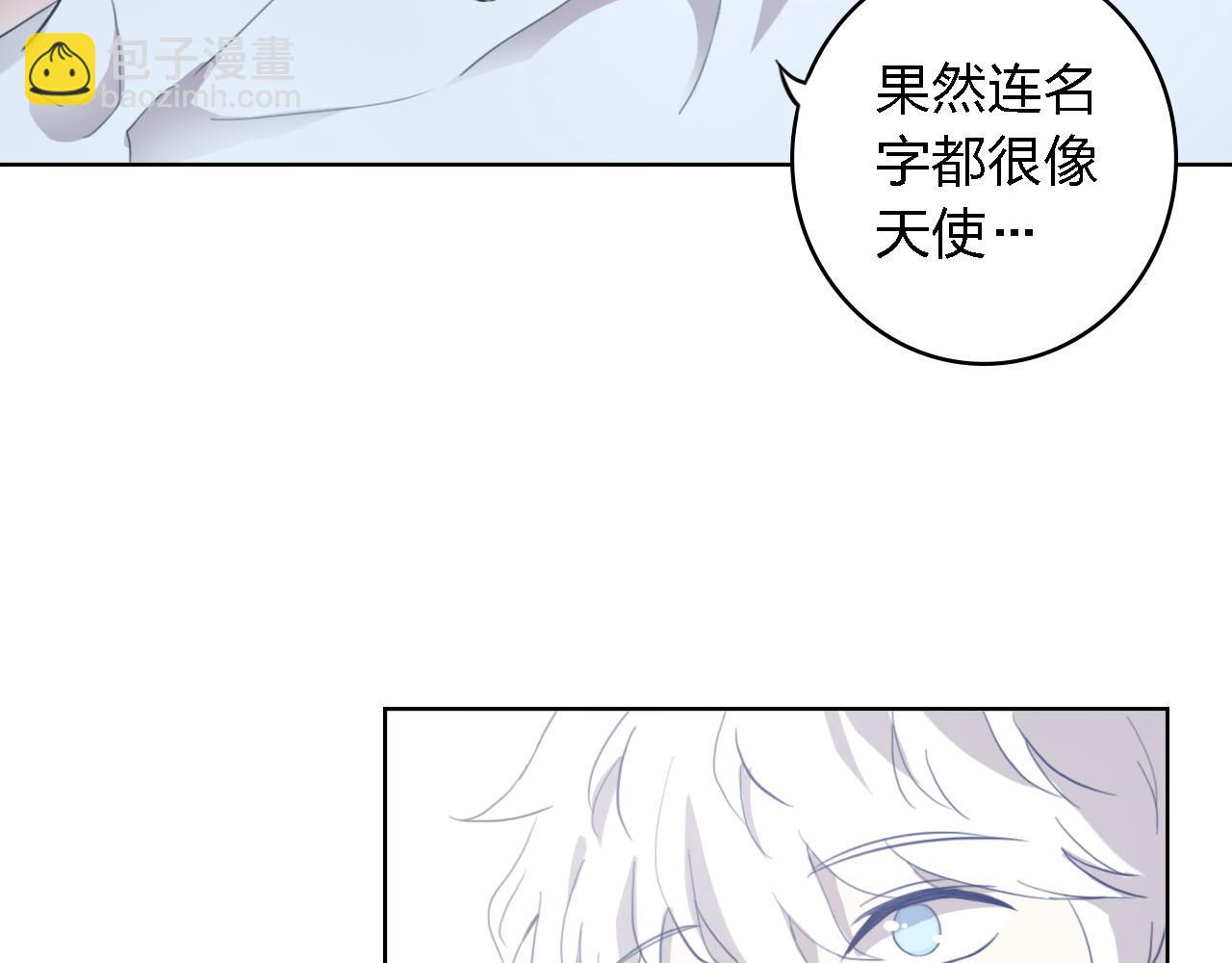 第58话 爱到底是什么69