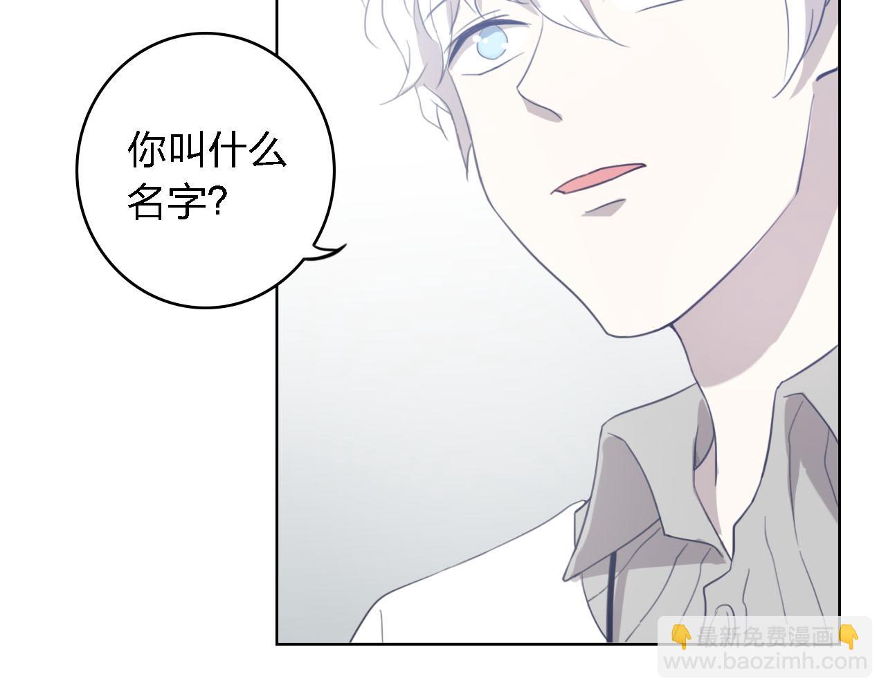 第58话 爱到底是什么70