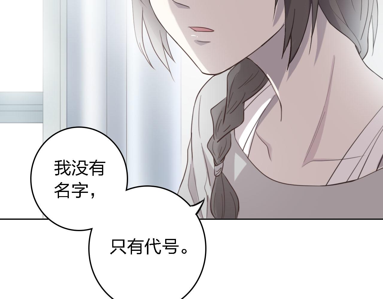 第58话 爱到底是什么72