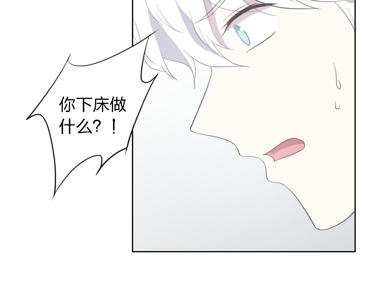 第58话 爱到底是什么78