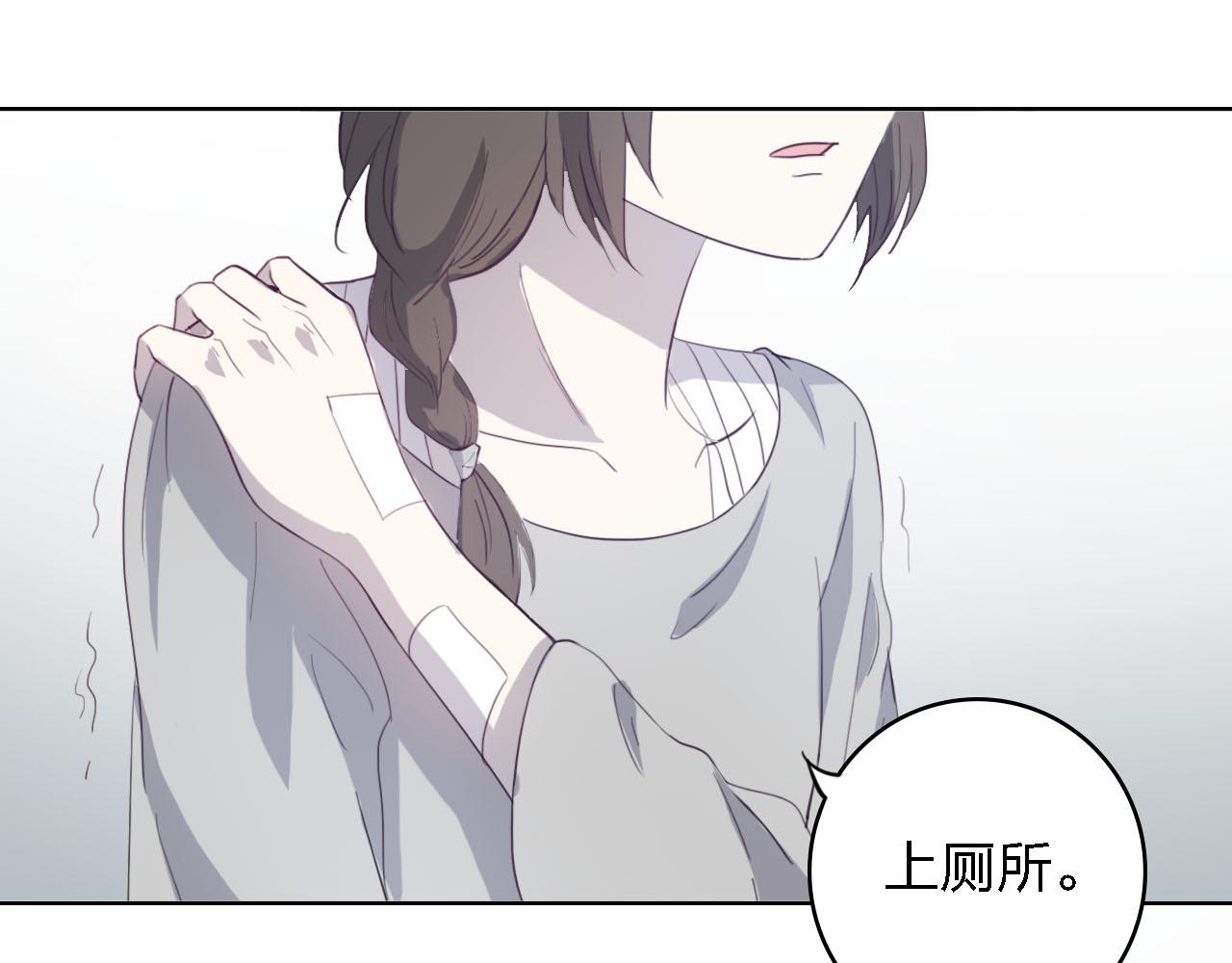 第58话 爱到底是什么79