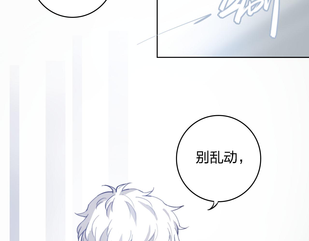 第58话 爱到底是什么81