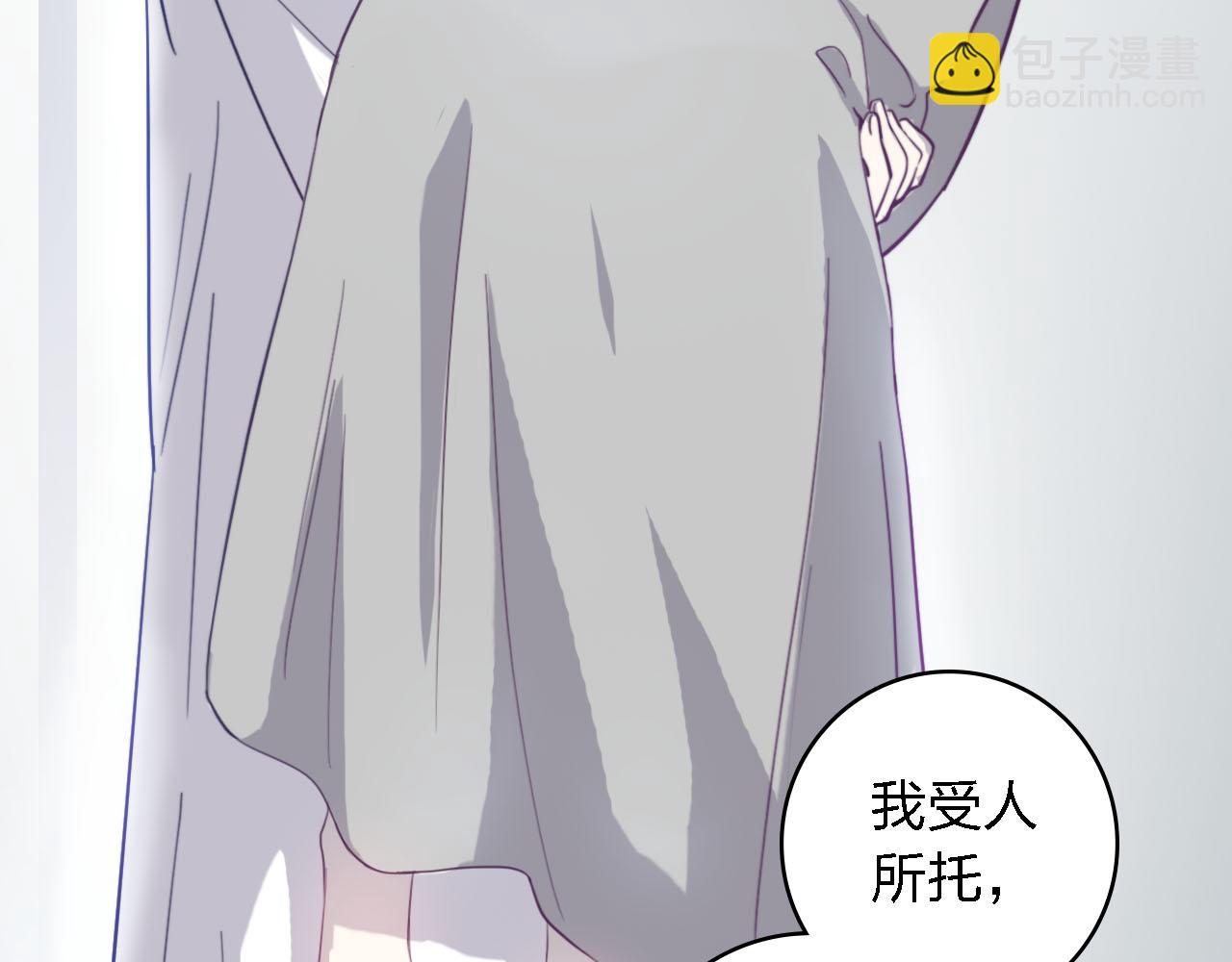 第58话 爱到底是什么83