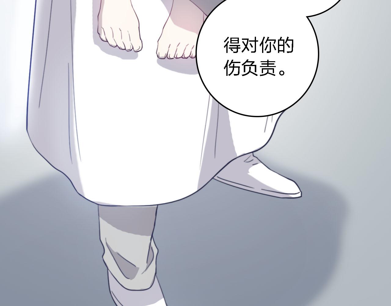 第58话 爱到底是什么84