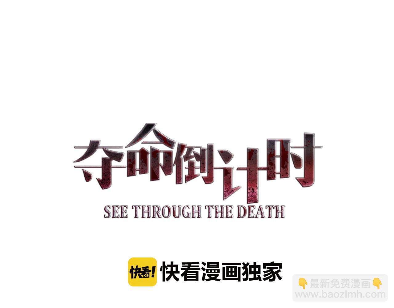 第58话 爱到底是什么9