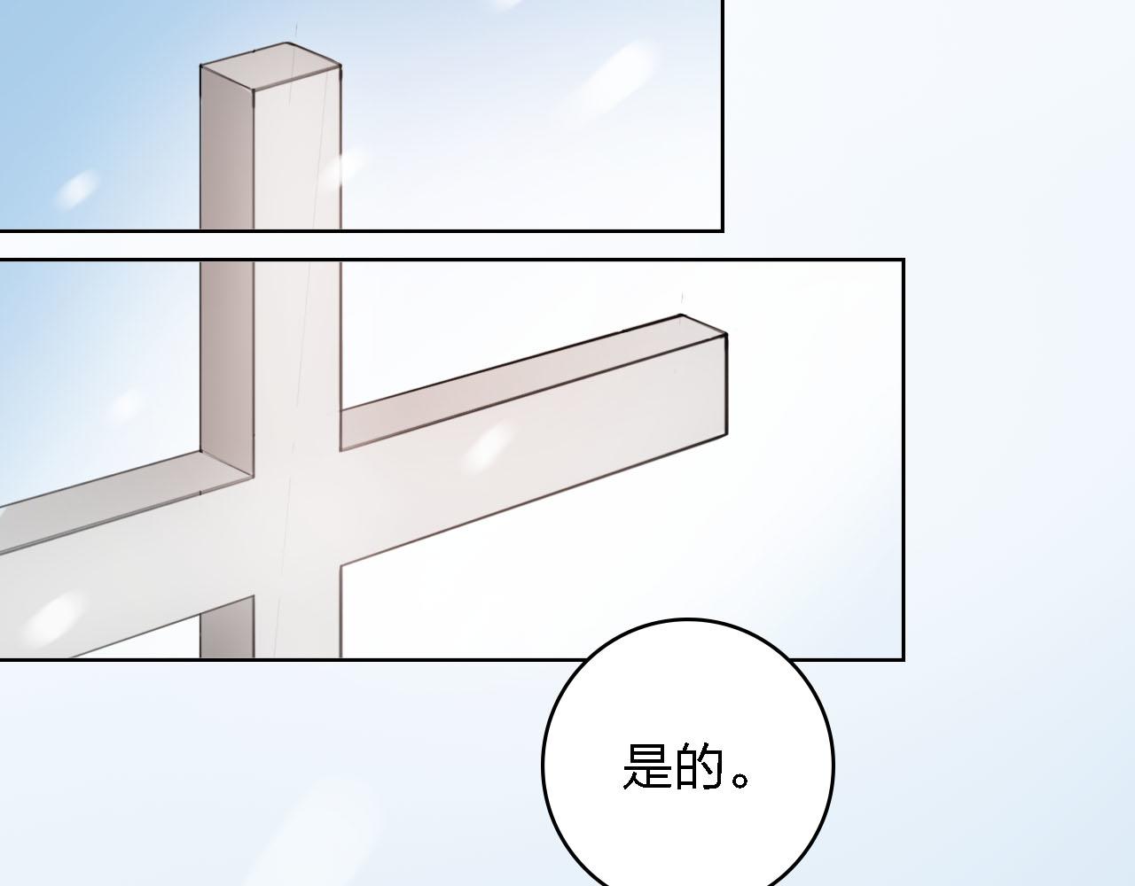 第58话 爱到底是什么91