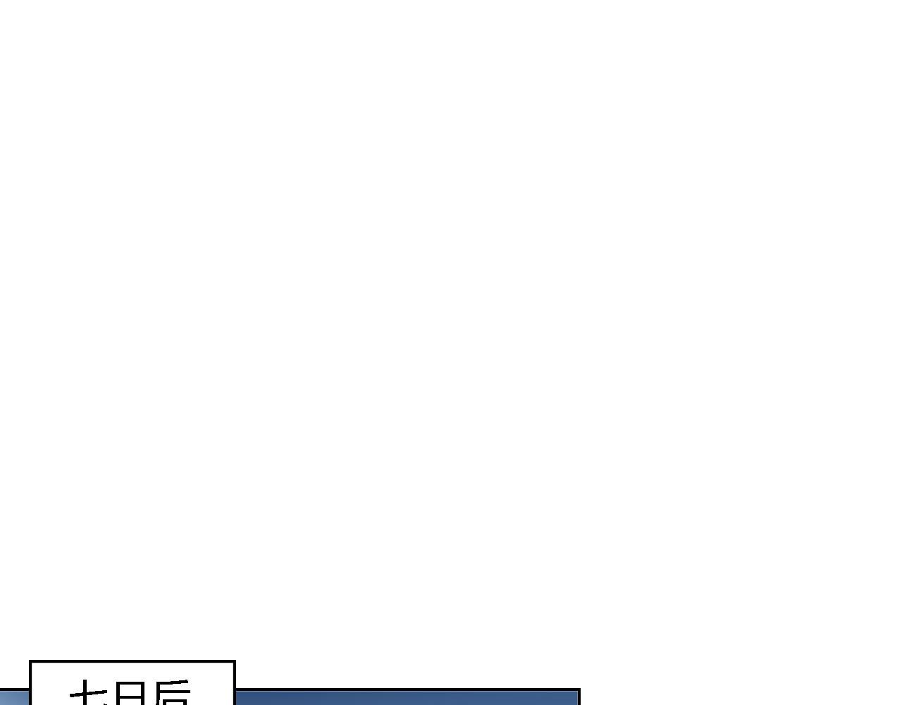第58话 爱到底是什么96