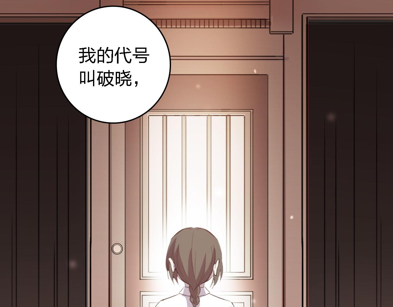 第58话 爱到底是什么98
