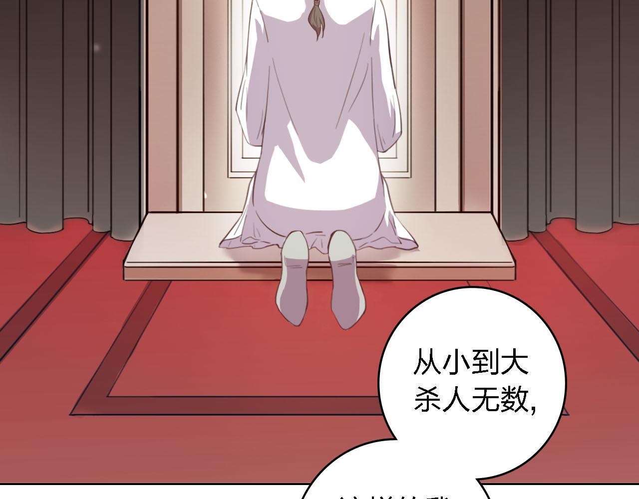 第58话 爱到底是什么99