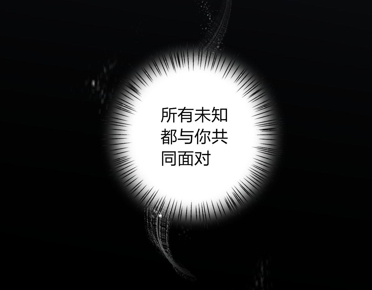 第59话 若有来世，换我守护你82