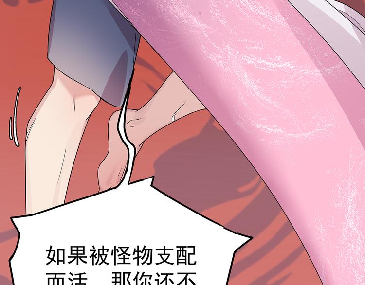 12 会变成怪物吗？10