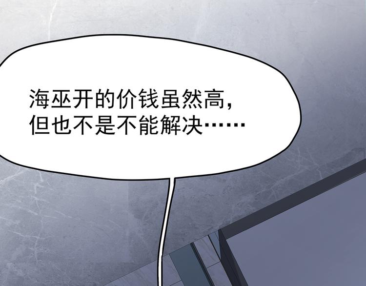12 会变成怪物吗？100