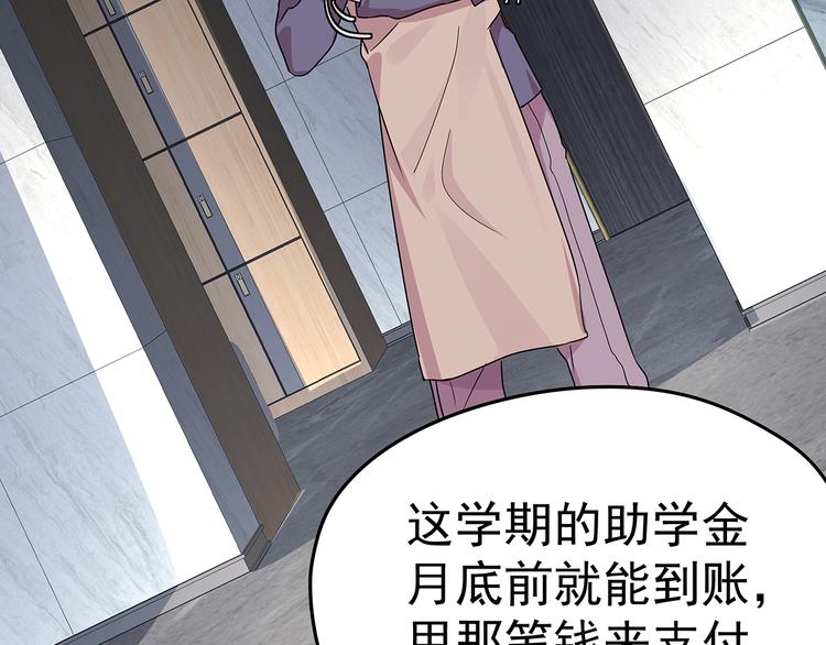 12 会变成怪物吗？103