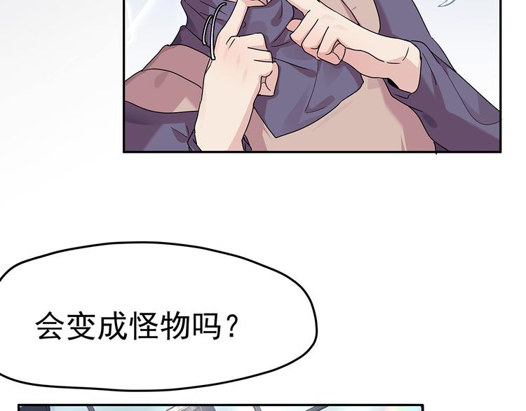 12 会变成怪物吗？111