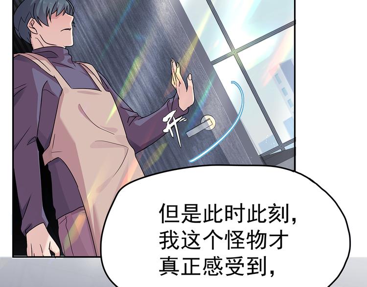 12 会变成怪物吗？113