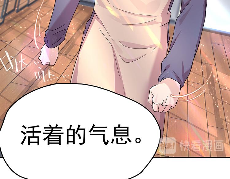 12 会变成怪物吗？117