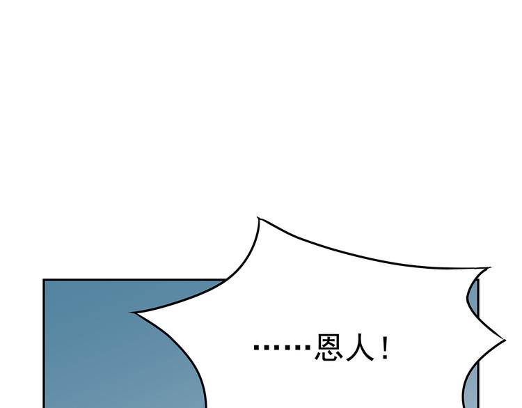 12 会变成怪物吗？119