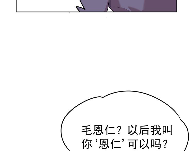 12 会变成怪物吗？122
