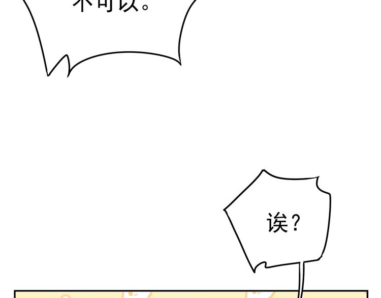 12 会变成怪物吗？126