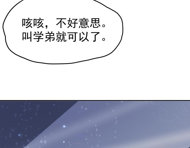 12 会变成怪物吗？129