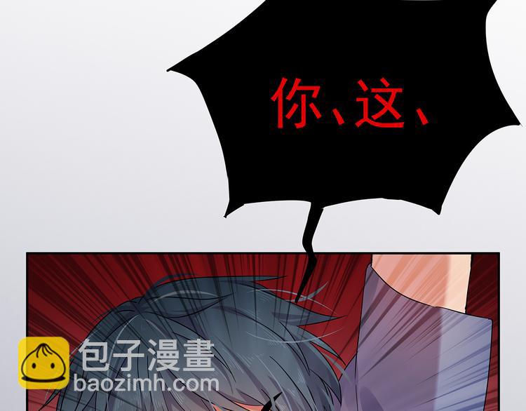 12 会变成怪物吗？13