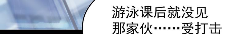 12 会变成怪物吗？133