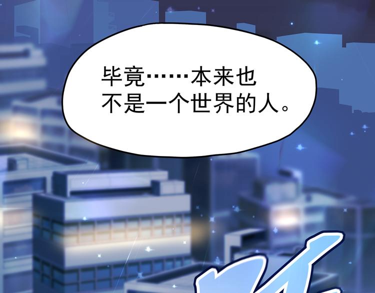 12 会变成怪物吗？135