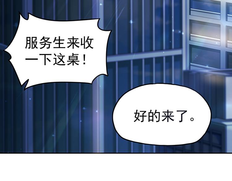 12 会变成怪物吗？138