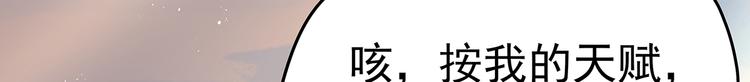 12 会变成怪物吗？142