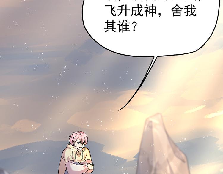 12 会变成怪物吗？143