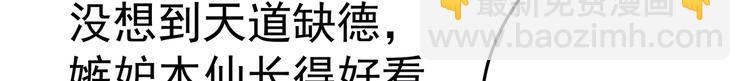 12 会变成怪物吗？145