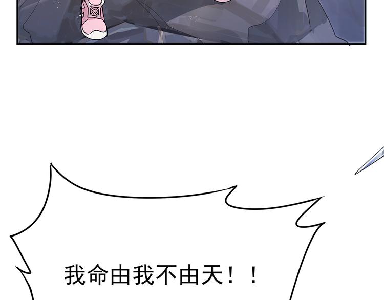 12 会变成怪物吗？149