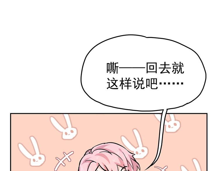 12 会变成怪物吗？155