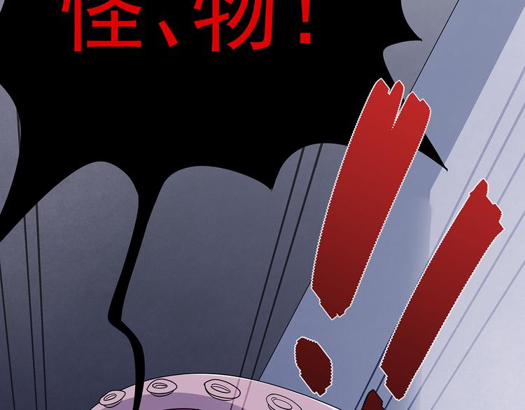 12 会变成怪物吗？16