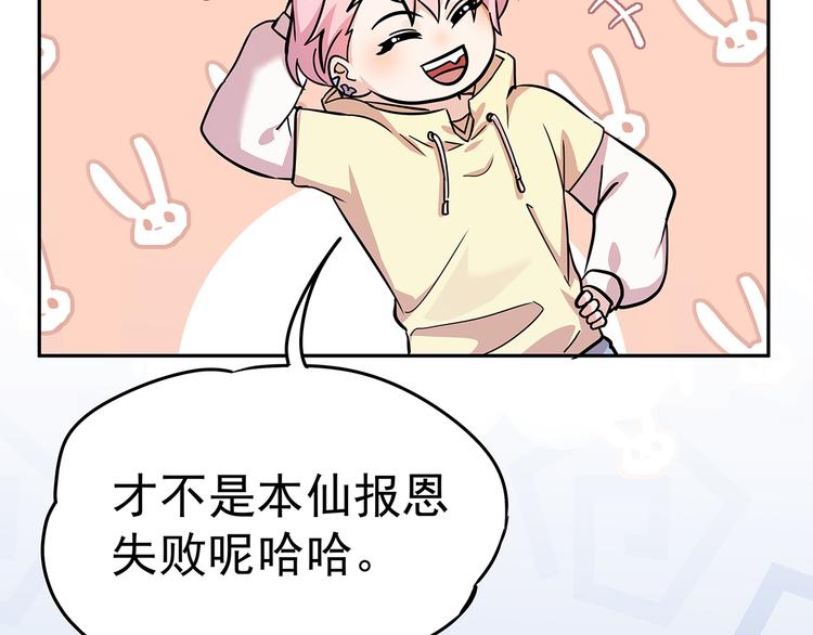12 会变成怪物吗？160