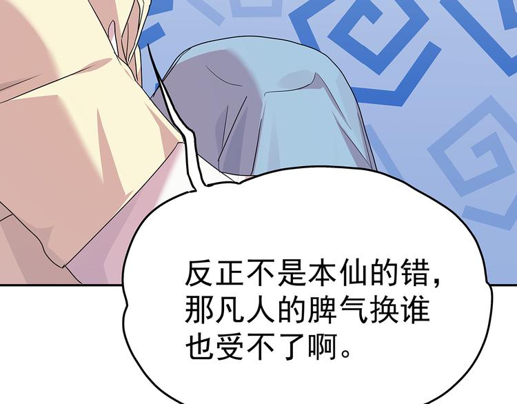 12 会变成怪物吗？163