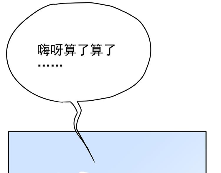 12 会变成怪物吗？171