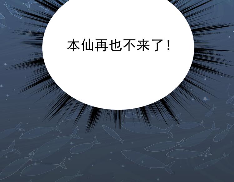 12 会变成怪物吗？181