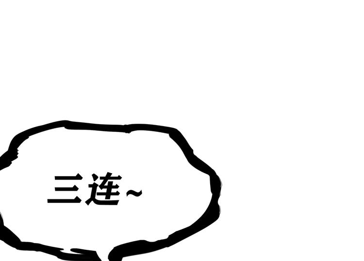 12 会变成怪物吗？187