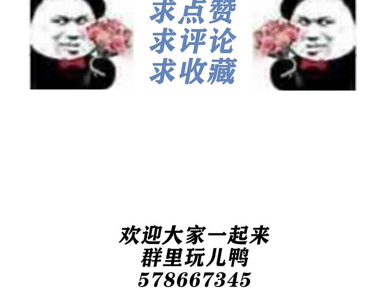 12 会变成怪物吗？192
