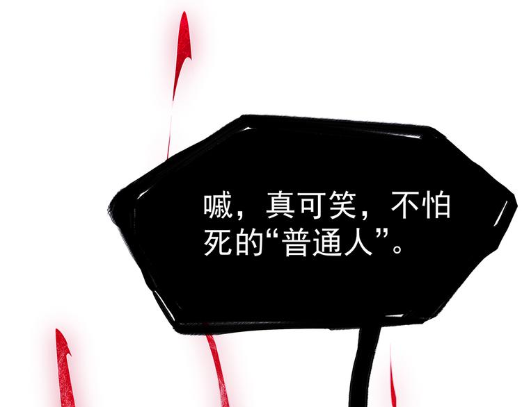 12 会变成怪物吗？30