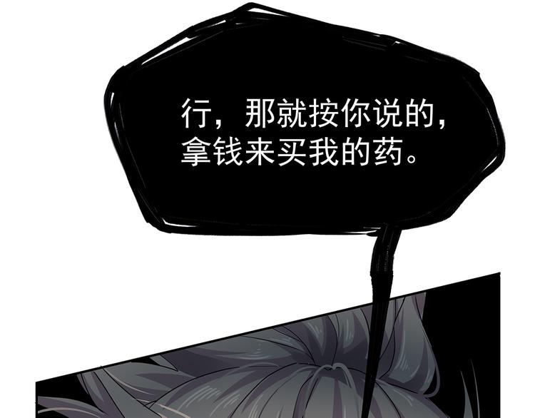 12 会变成怪物吗？37