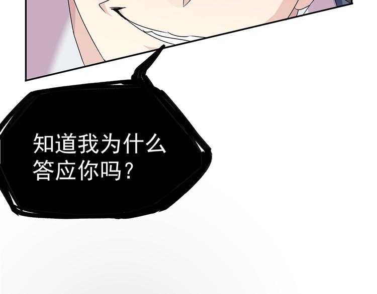 12 会变成怪物吗？40