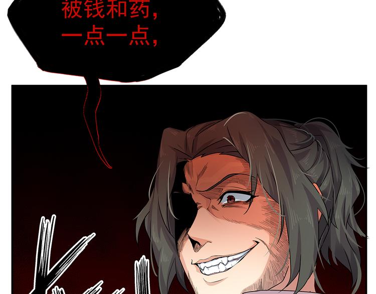 12 会变成怪物吗？55