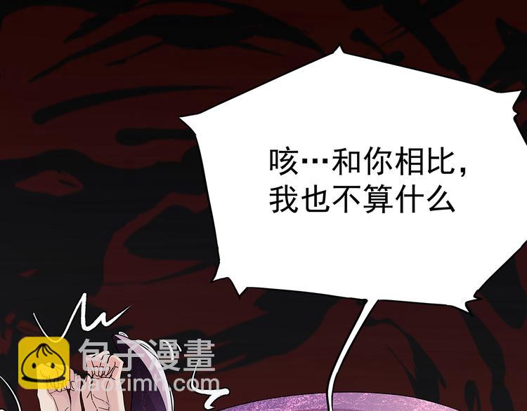 12 会变成怪物吗？6
