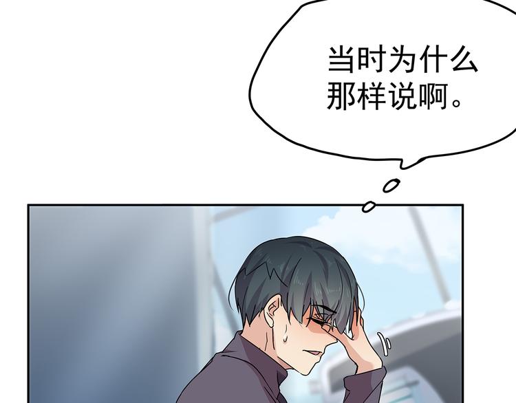 12 会变成怪物吗？70