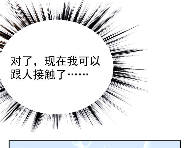 12 会变成怪物吗？80